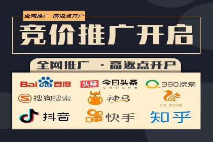 创业公司如何控制推广开户成本案例