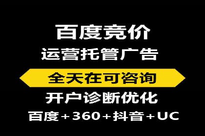 谷歌竞价策略：关键词优化与广告创意