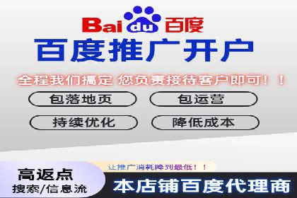 百度推广案例解析：效果显著