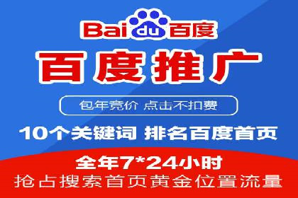 短视频信息流广告的创意表达及多平台投放策略