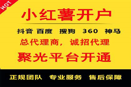 网络推广中的竞价广告：如何选择关键词